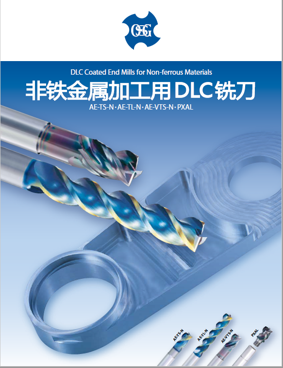 非铁金属加工用DLC涂层 高性能型 AE-VTS-N