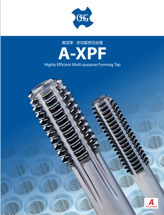 高效率多功能挤压丝锥A-XPF