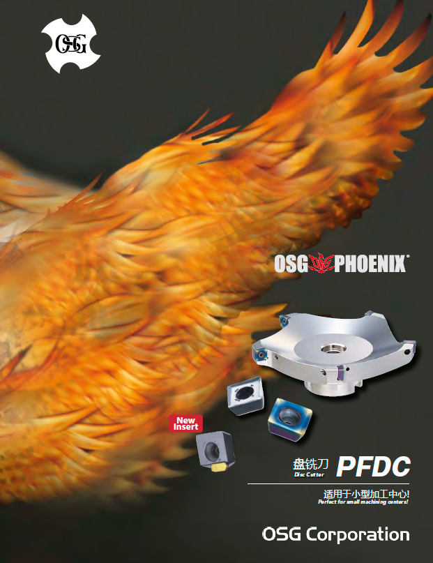 盘铣刀PFDC