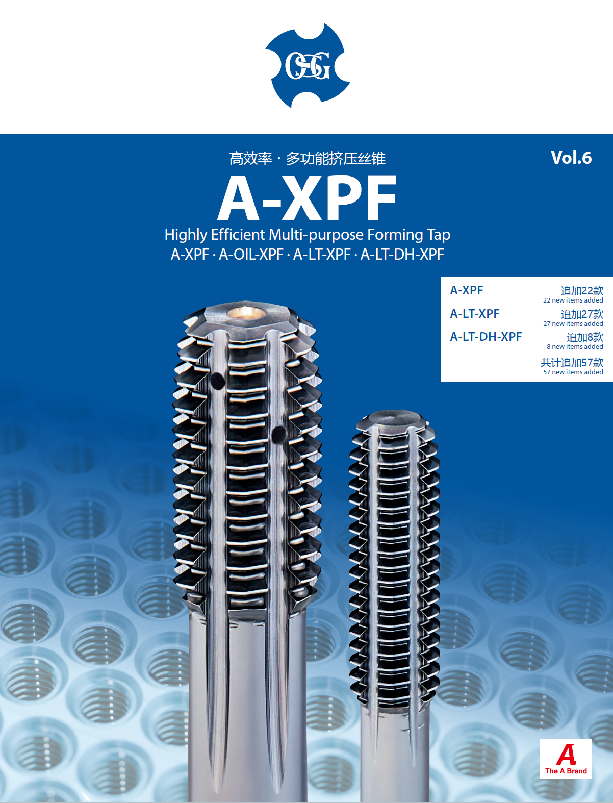高效率 · 多功能挤压丝锥 A-XPF